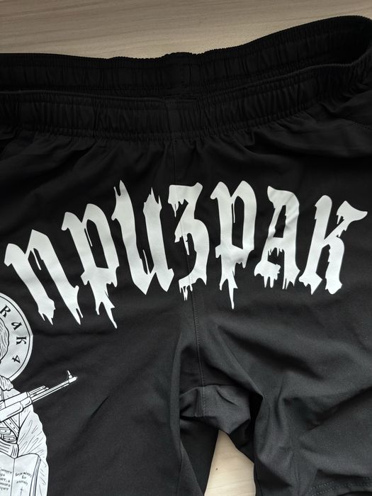 Къси панталони prizrak