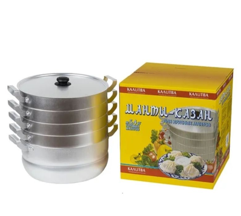 Манты казань мантышница мантиварка мантоварка mantiqazon доставка бесп