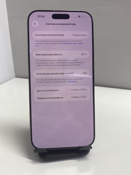 Apple,iPhone 16 Pro Max 256gb#КН32726