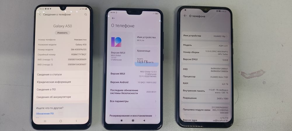 Продам телефоны по 17 тысяч.