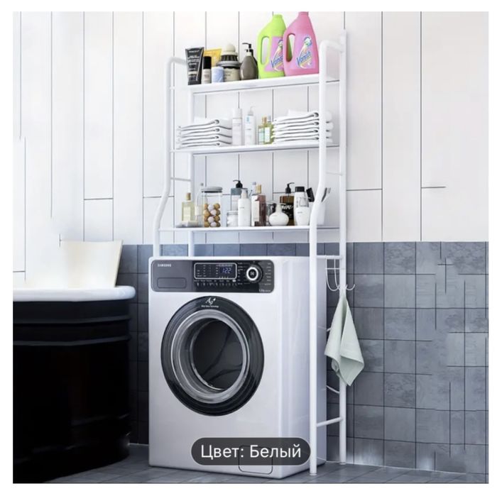 Полка над стиральной машиной