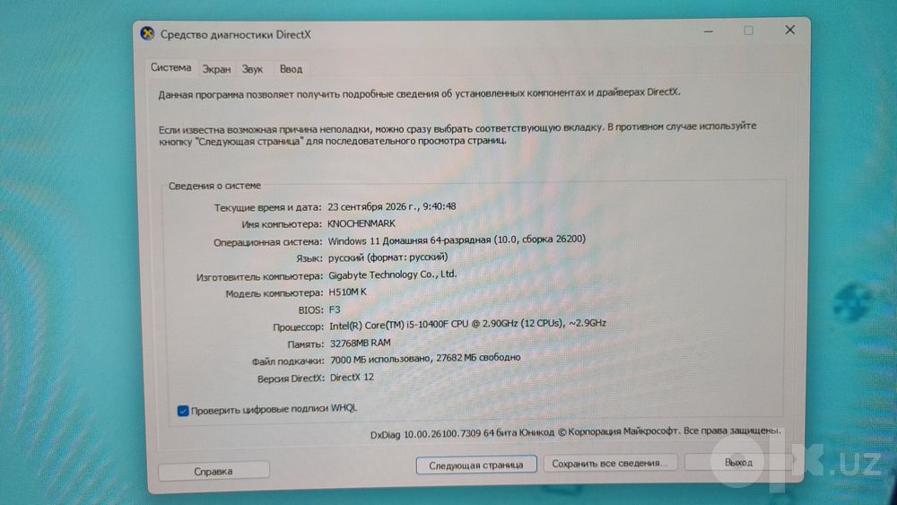 Срочно Сотилади Core i5 Geforce Rtx 2060 super