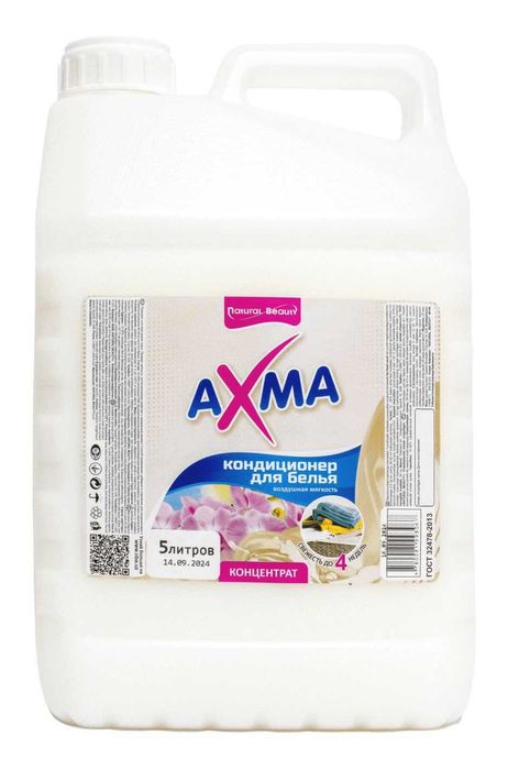 Продажа моющих средств и мыла для HORECA рестораны, кафе