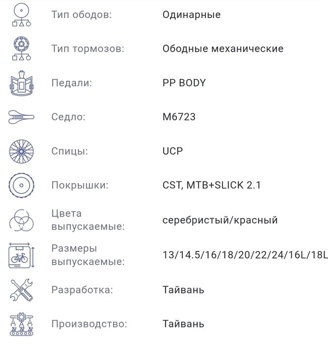 Горный велосипед Merida Kalahari 510