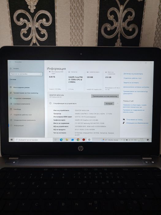 HP ProBook 430 G4
