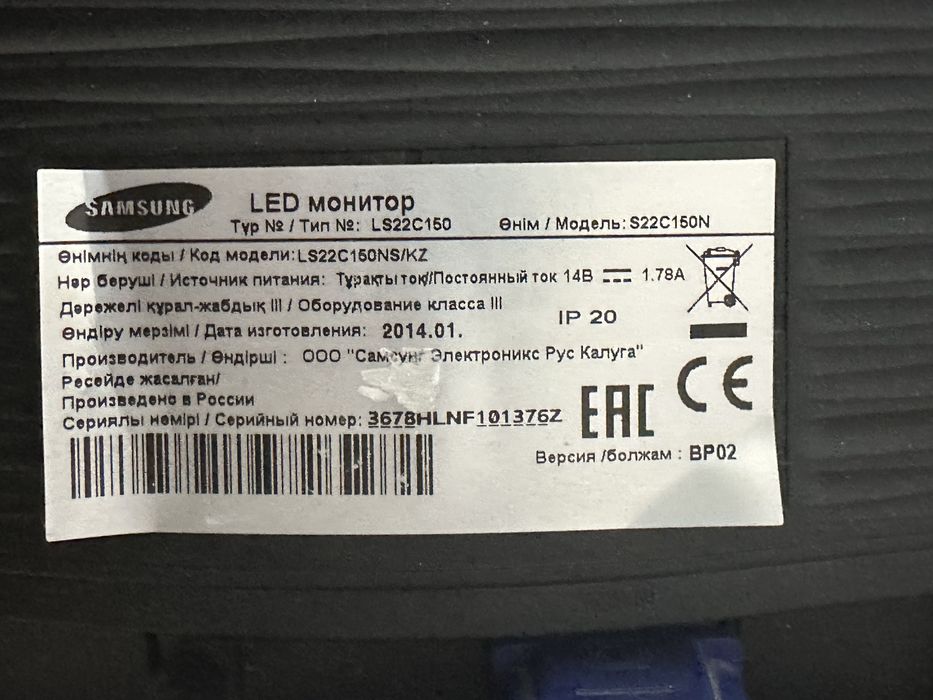 Монитор Samsung LS22C150 21.5 диагональ