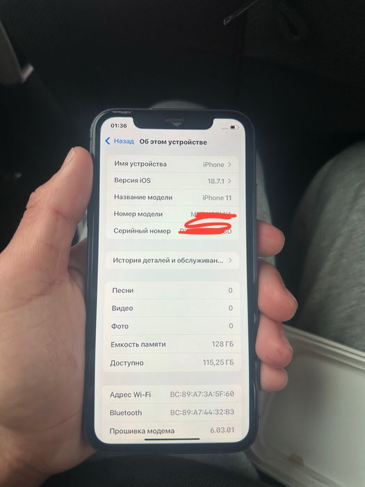 IPhone 11 идеал,торг есть