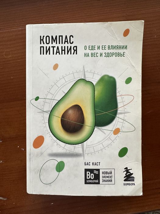 Продам книги