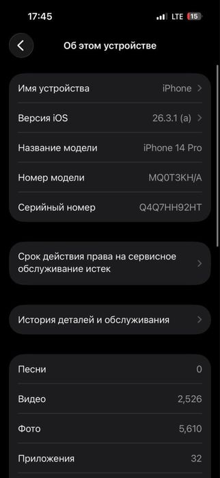 Iphone 14 pro kha