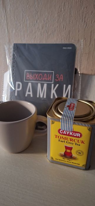 Подарочный набор