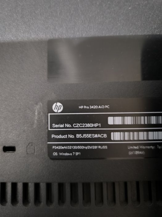Продам моноблок HP 3420