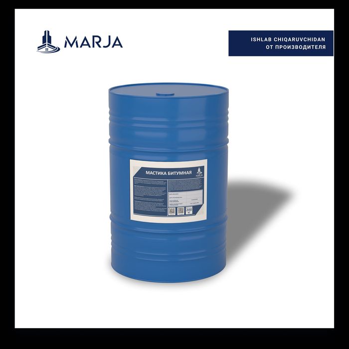 Мастика битумная Marja