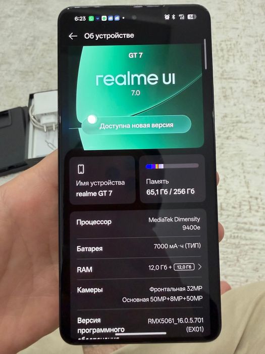 Realme GT 7  12/256  срочно