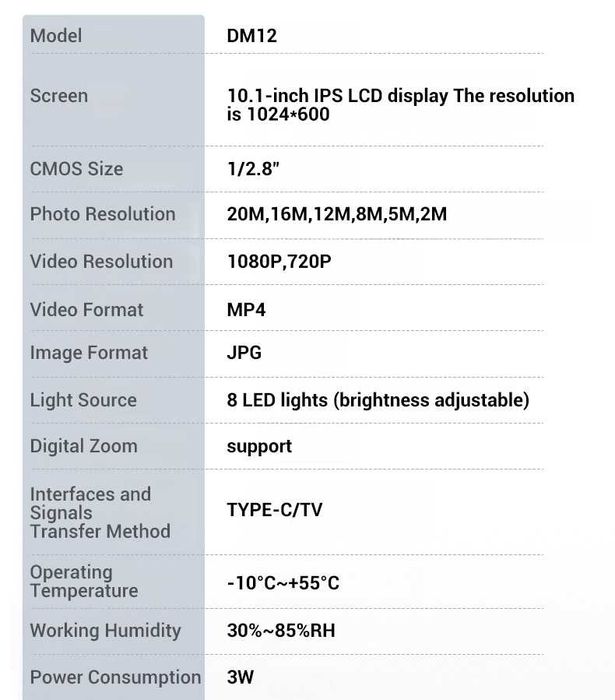 Цифров микроскоп MUSTOOL DM12 2000X LED 20MP 10,1 инча със светлини