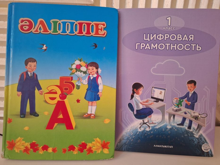 Кітаптар арзан бағаға. Ватсапқа шығыңыз