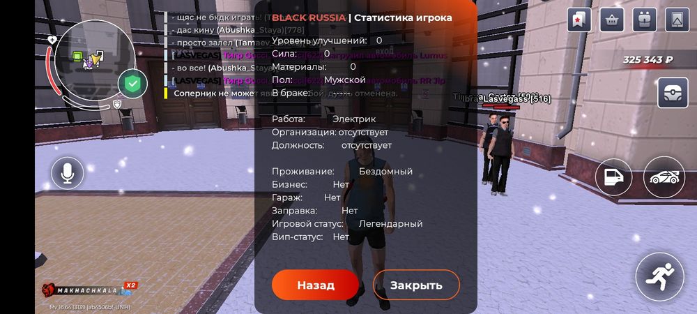 Продам Блэк раша акк