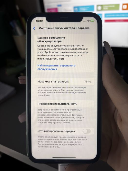iPhone 11 без обмена