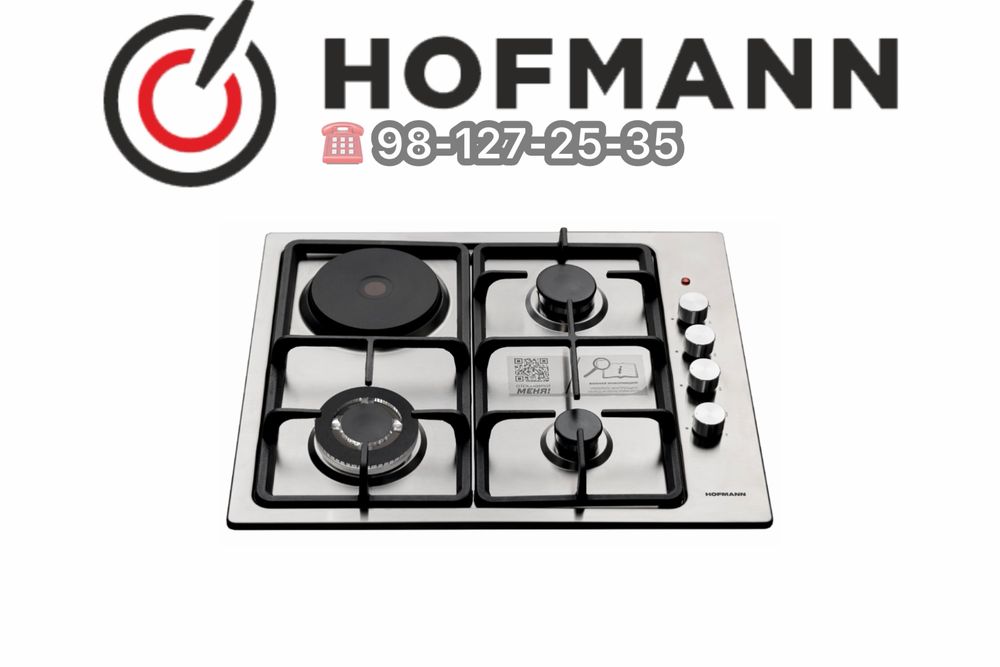 HOFMANN 3в1 Вытяжка Духовой шкаф Варочная Панель Доставка Гарантия