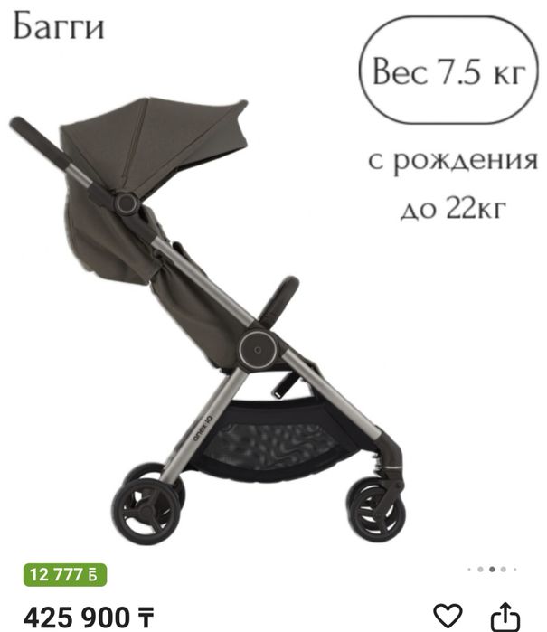 Коляска anex IQ б/у