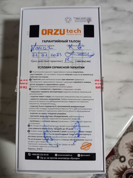 Honor X6 гарантия билан