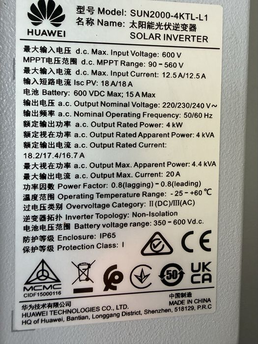 Inverter hibrid Huawei monofazat 4 kw