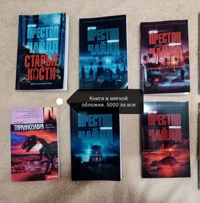 Детектив. Триллер. Приключения