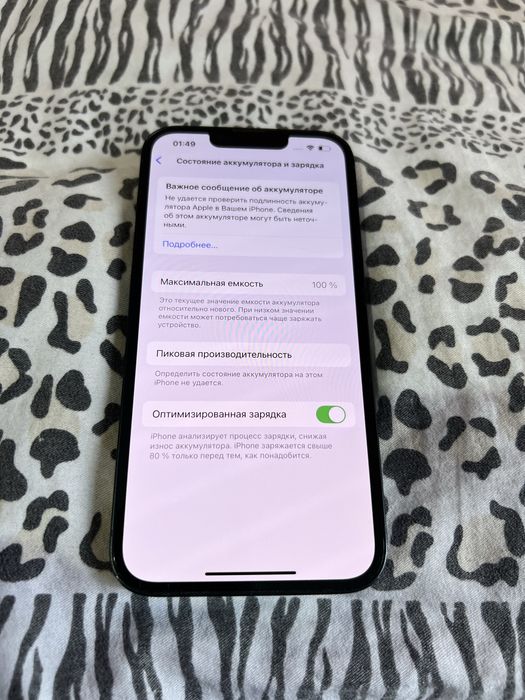 Айфон 13 в хорошем состоянии