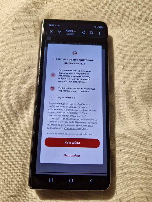 Samsung Galaxy Z Fold 4
