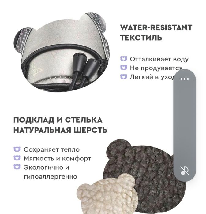 Новые зимние сапожки