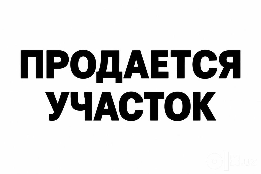 Продаётся участок 5 соток в Садаф с фасадом 17 метров