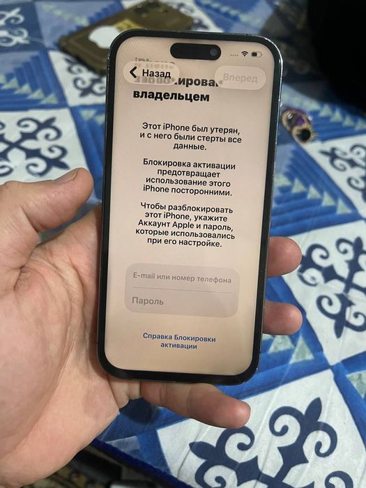 Айфон 14про айклауд блок