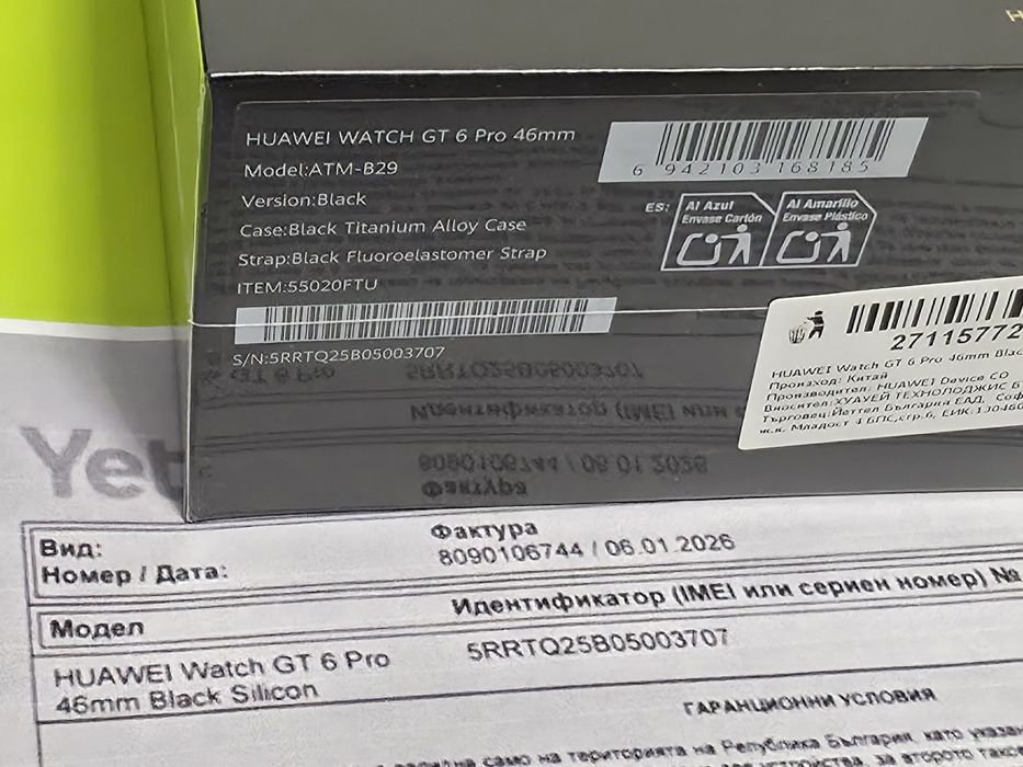 ЗАПЕЧАТАН 46mm Huawei watch GT 6 Pro | GT6 Yettel Гаранция 2028 Black