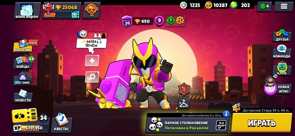 Срочно!! Продам ак бравл старс