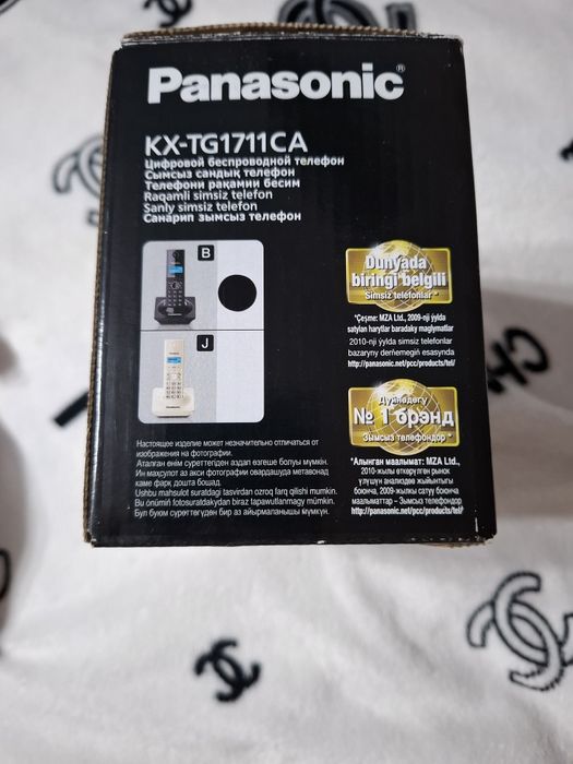 Продам радиотелефон Panasonic