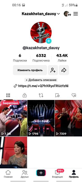 тик ток акаунт сатылады.