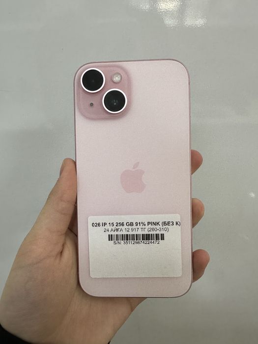 Iphone 15 256gb 91% pink