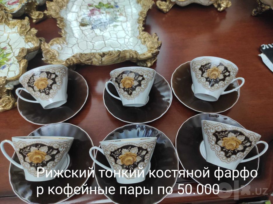 чайный сервизы разные Советских времен и Рыжский