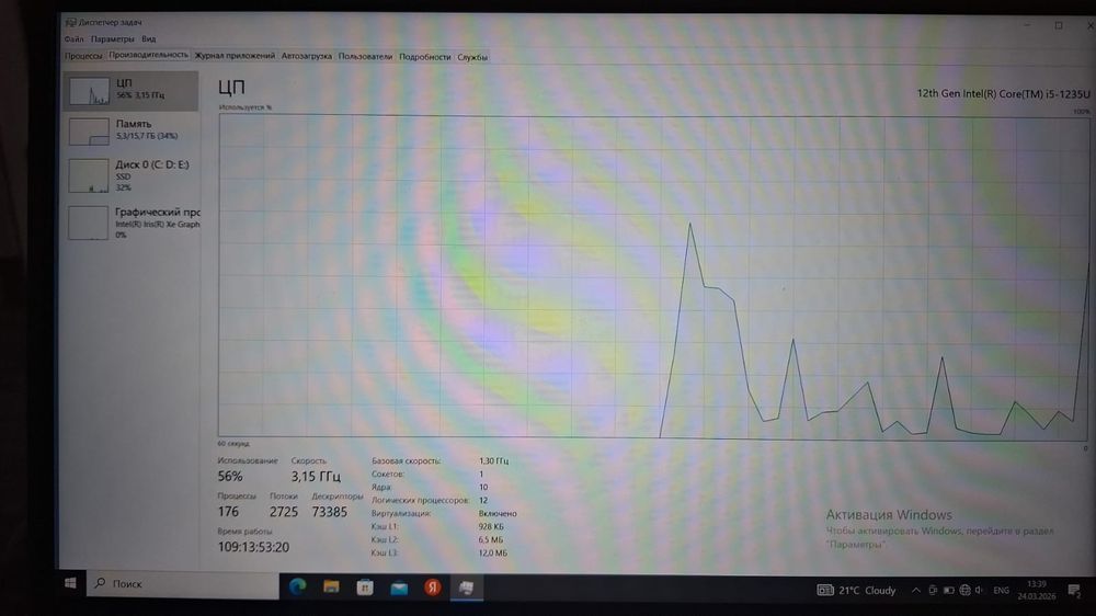 Ноутбук Acer Aspire 3