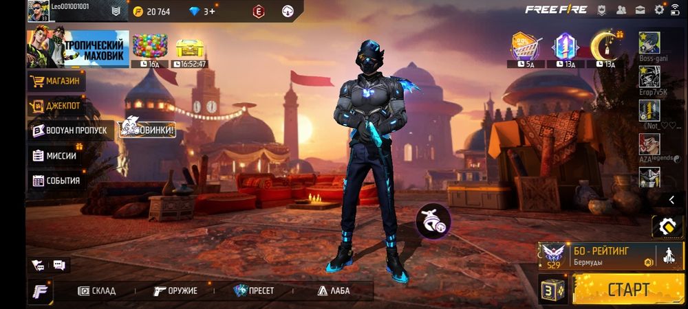 Продаю Free Fire акк