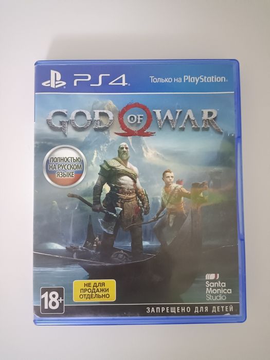 Продам игры пс 4