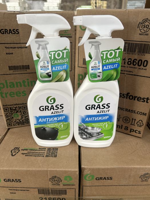 Азилит, Антижир, Жираудалитель