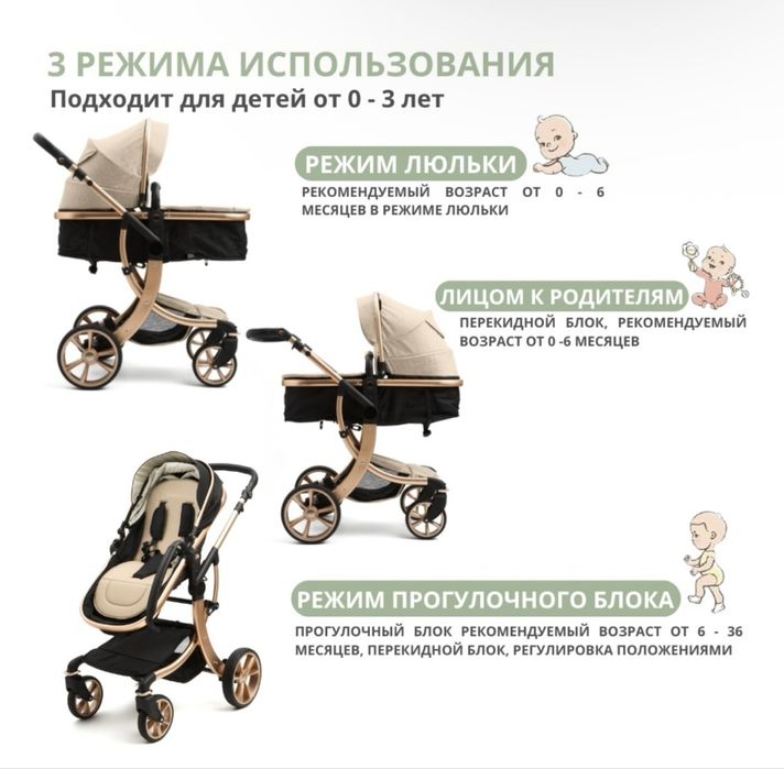 Продается коляска в отличном состояний