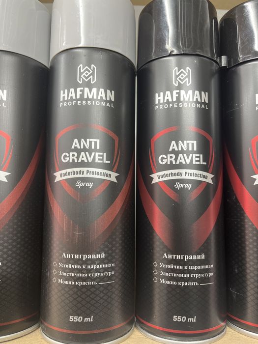 Защита арок и днища. Антигравий