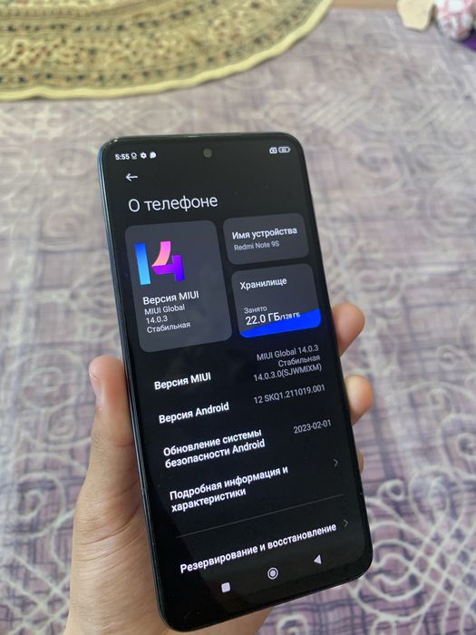Redmi Note 9S/Редми Нот 9С 128гб