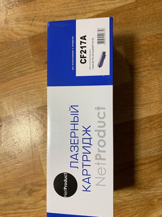 Картоидж Netproduct CF217A