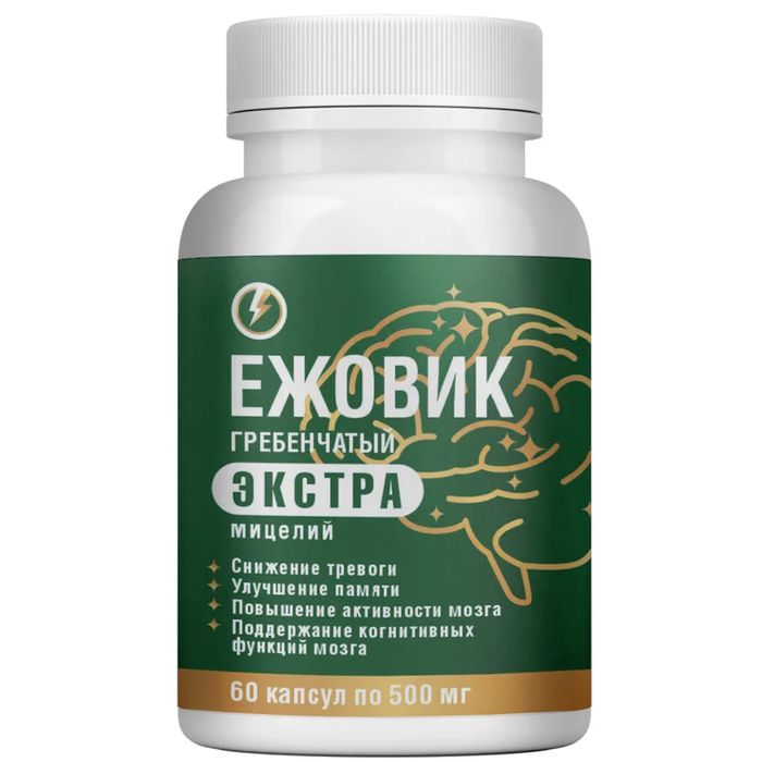 Ежовик гребенчатый есть и др