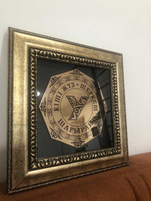 Национальные сувениры ручной работы(рулар)