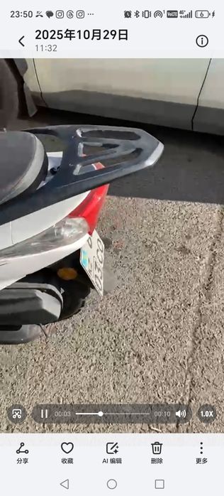 Almator мопед продам