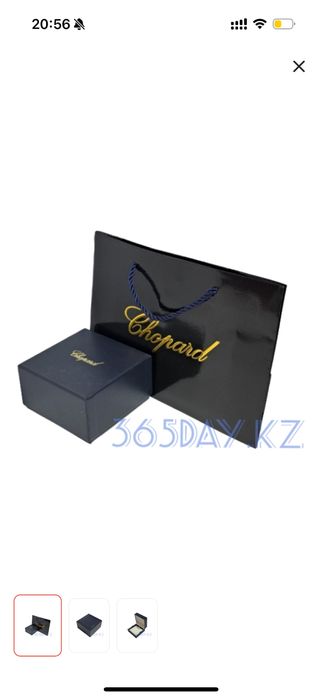 Коробка van cleef, chopard