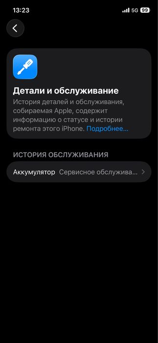 iPhone 12pro 128гб